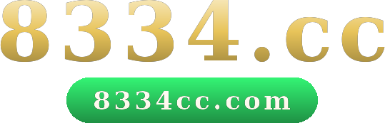 8334.cc logo